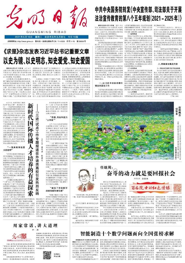 国际法院就南非诉以色列“种族灭绝”作出裁决 决定对以采取紧急措施